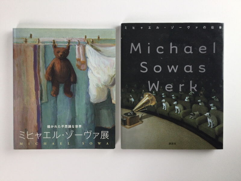 In Japan erschienene Bücher von Michael Sowa